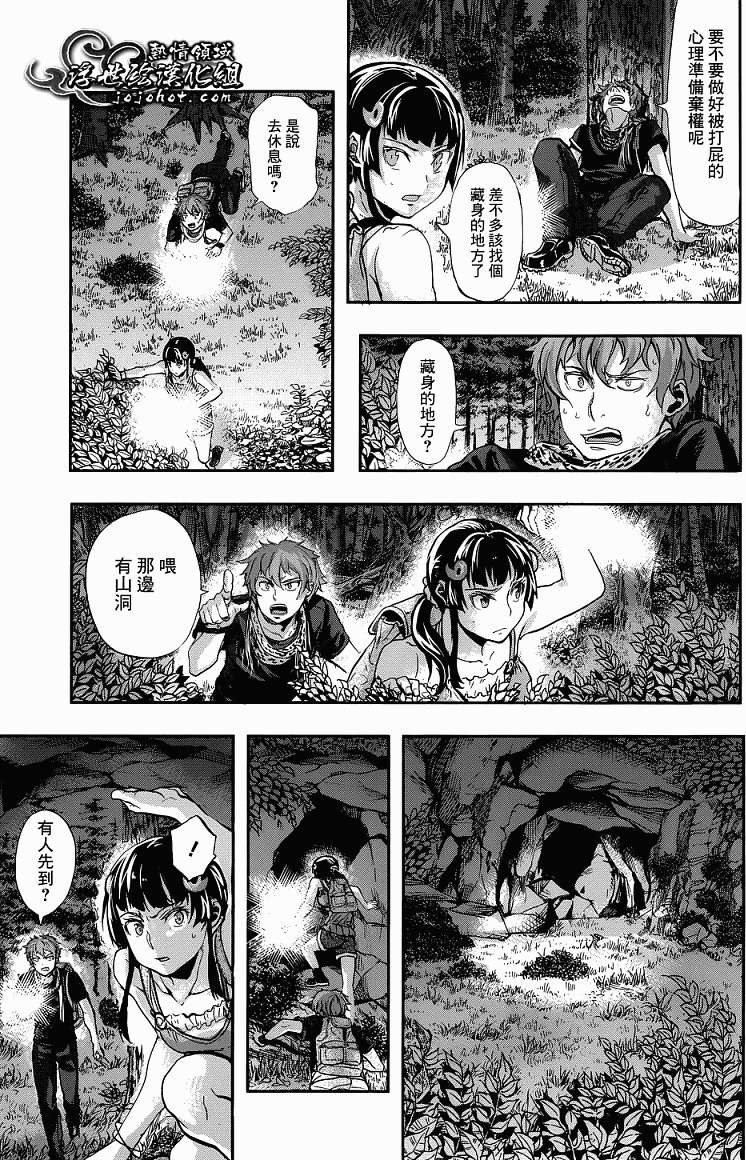 第32页