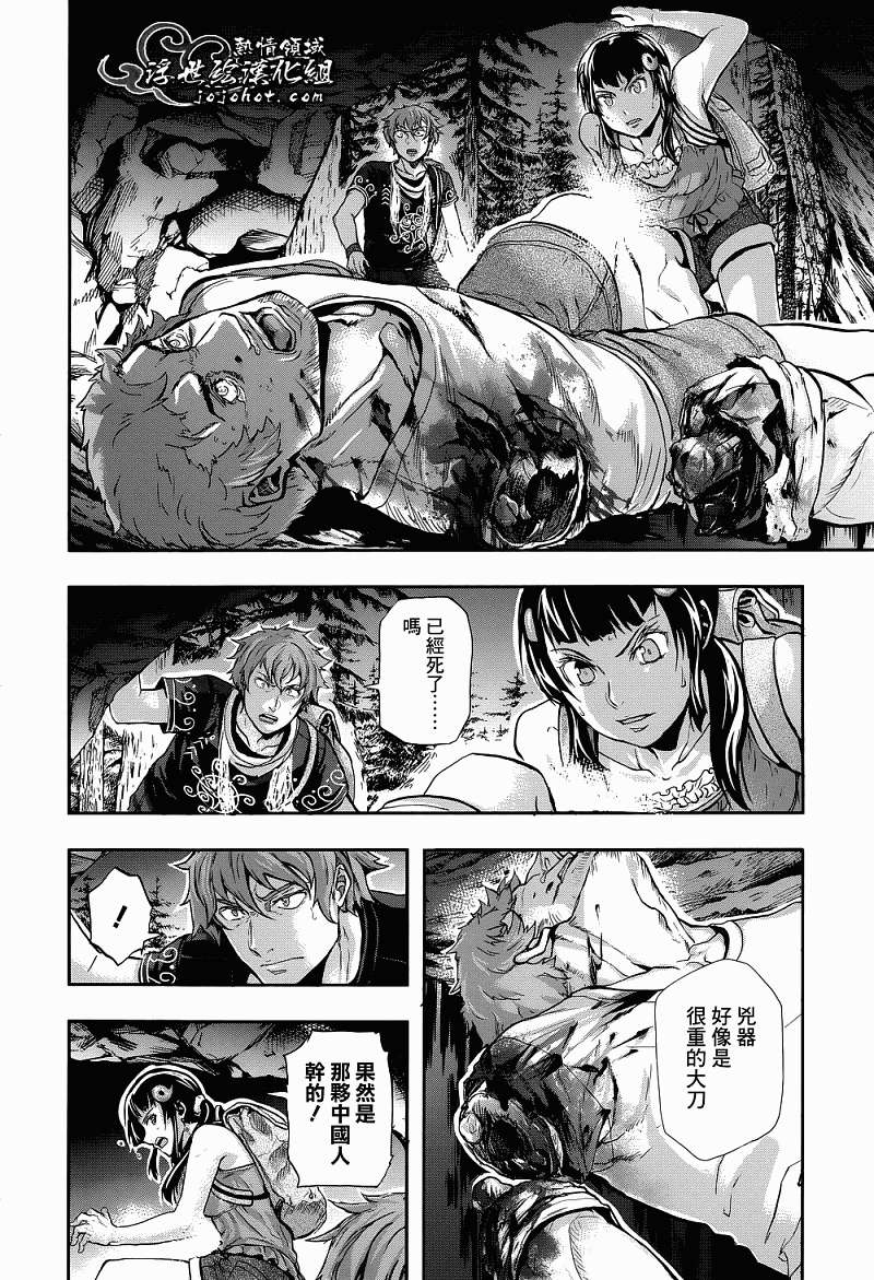 第33页
