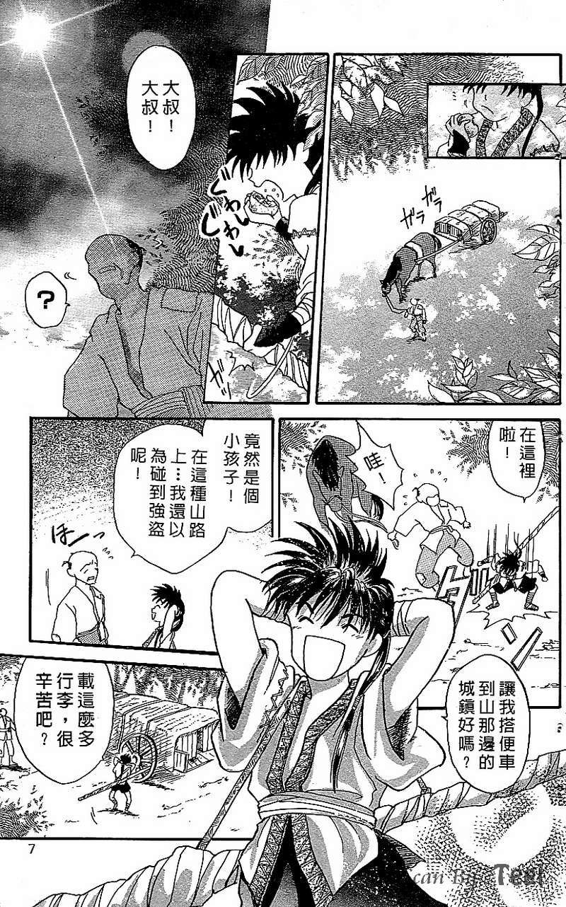 第3页