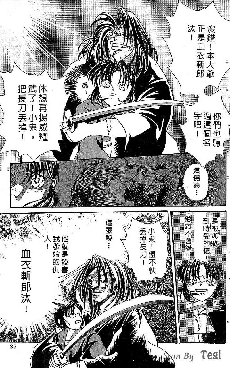 第33页