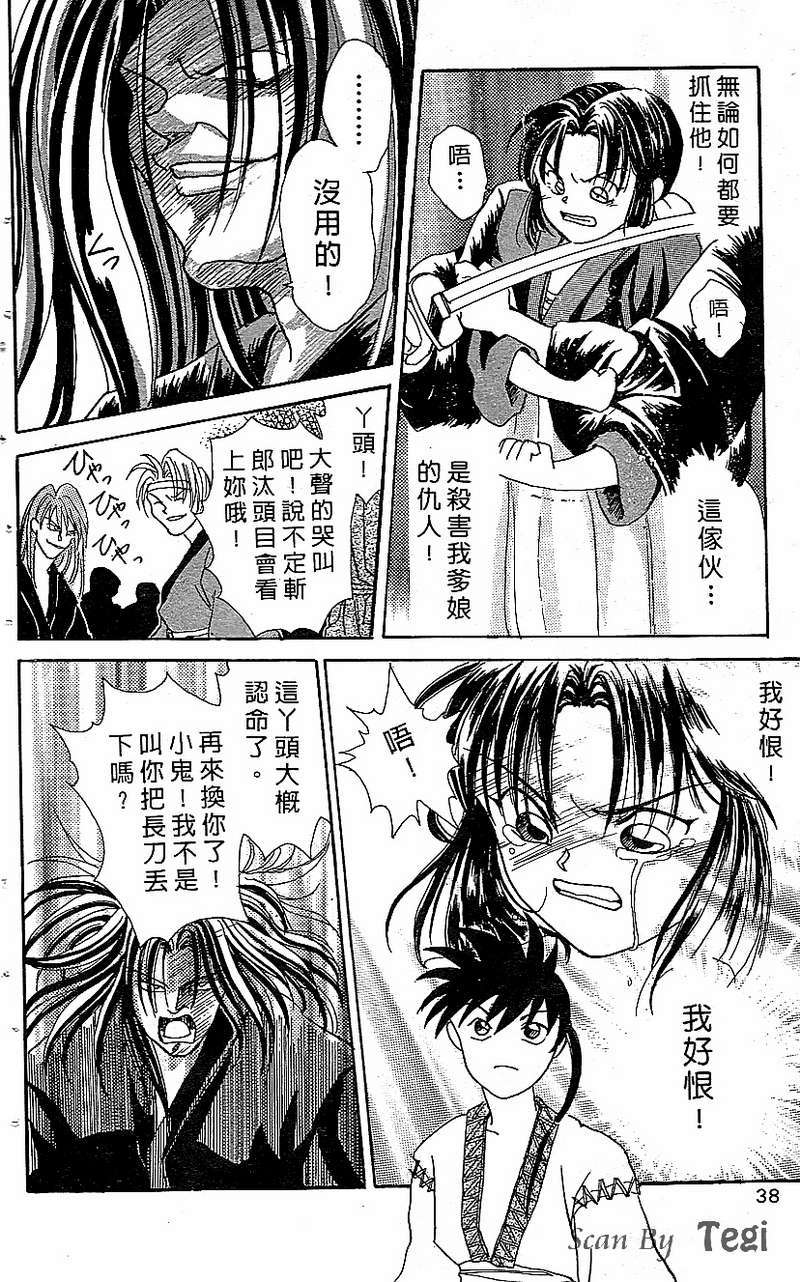 第34页