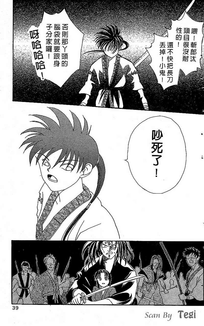 第35页
