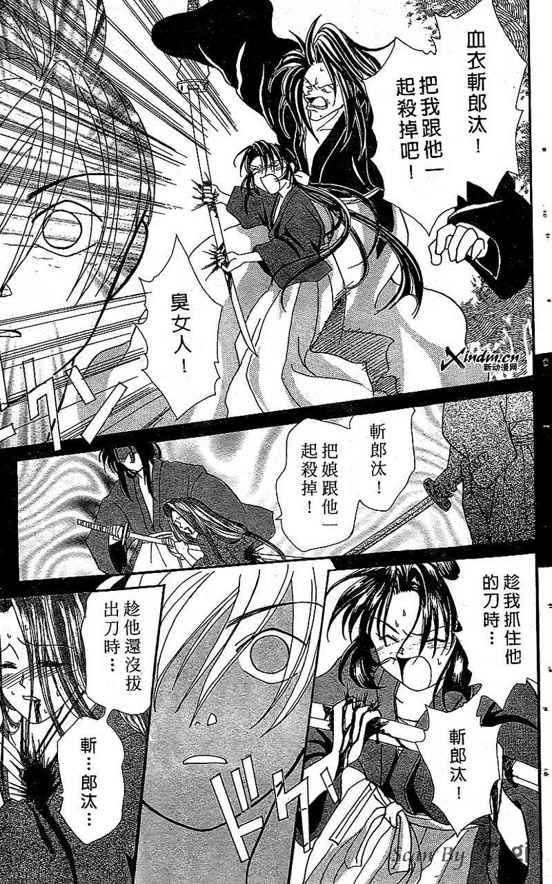 第51页