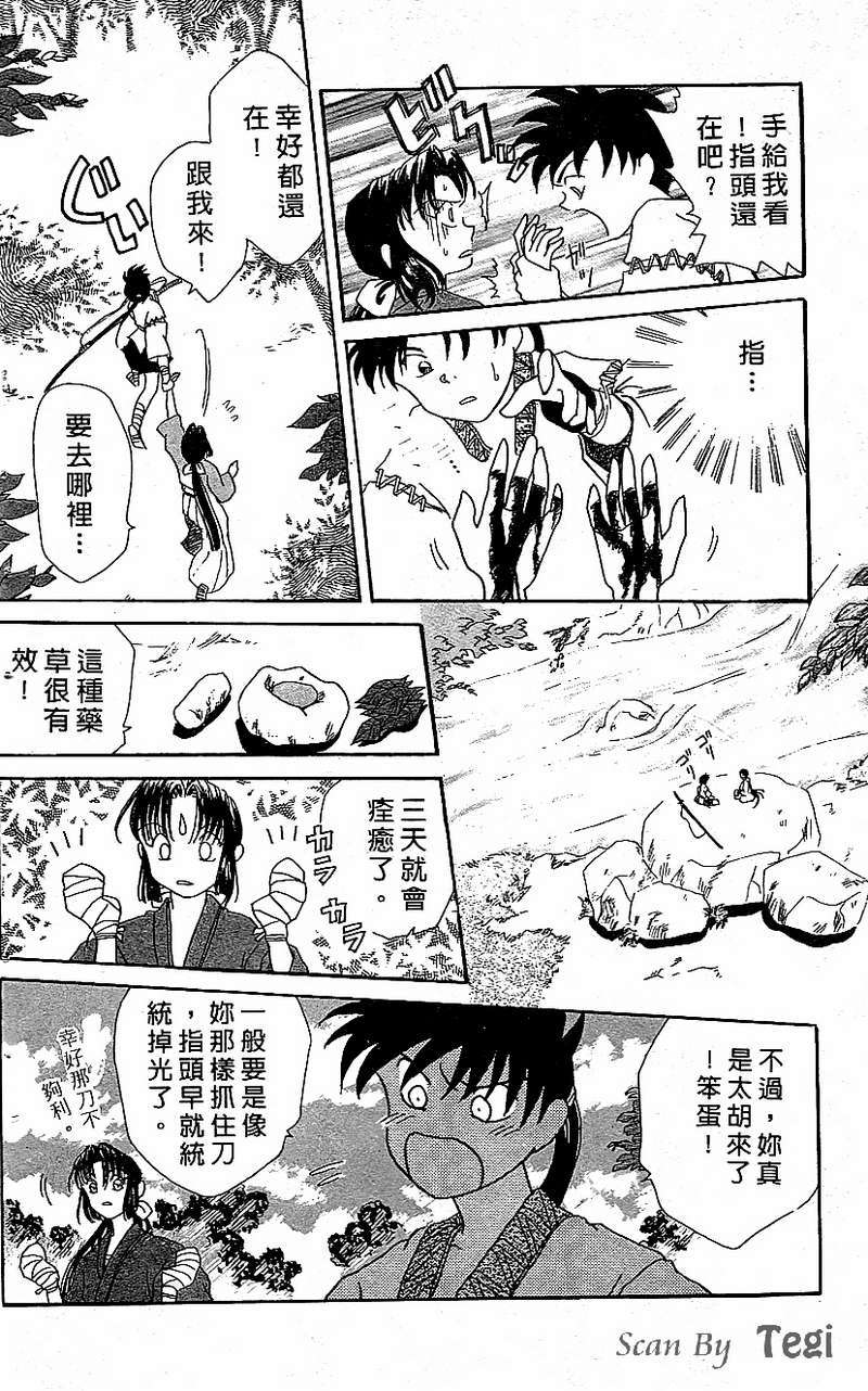 第62页