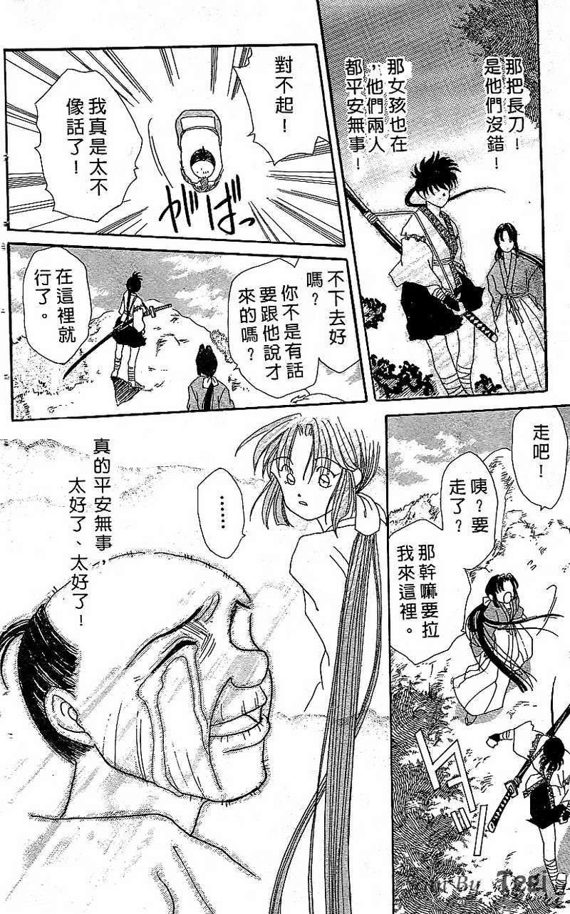 第66页