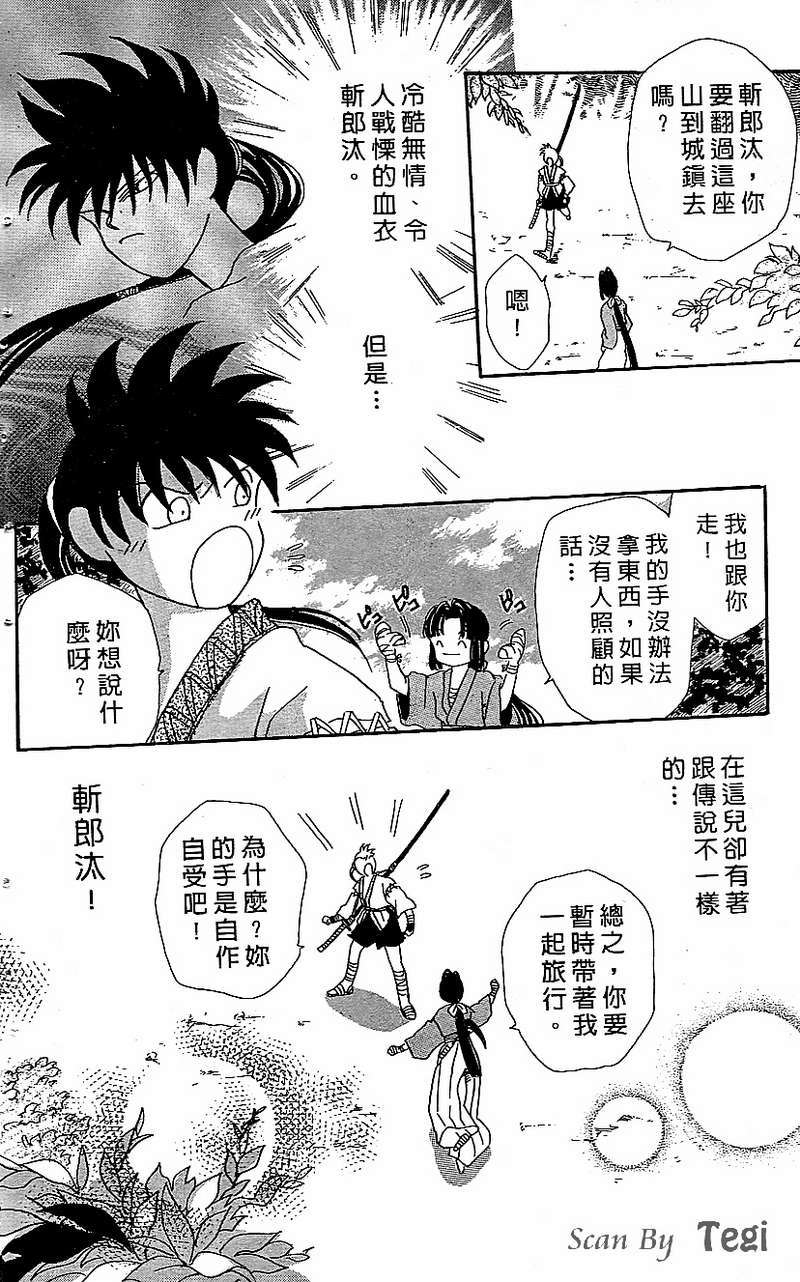第68页