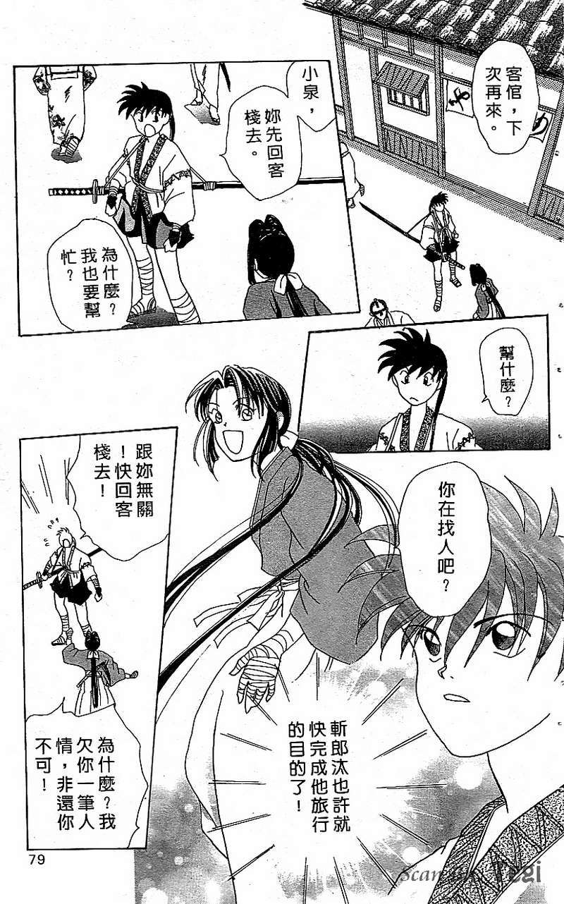 第75页