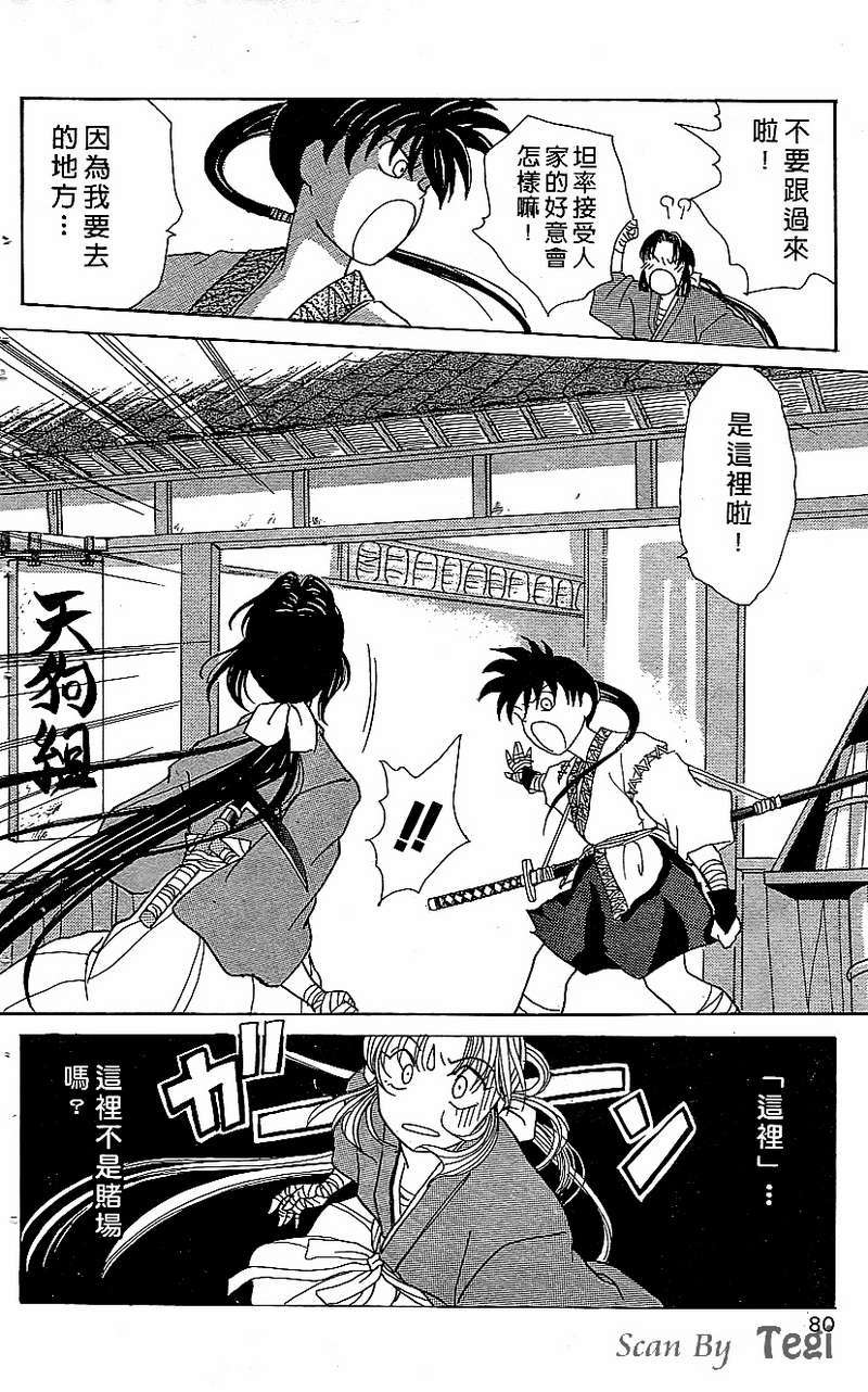 第76页