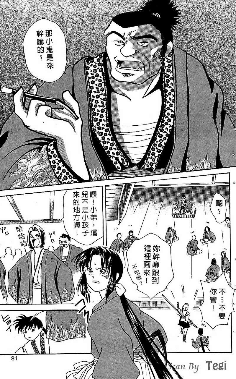 第77页
