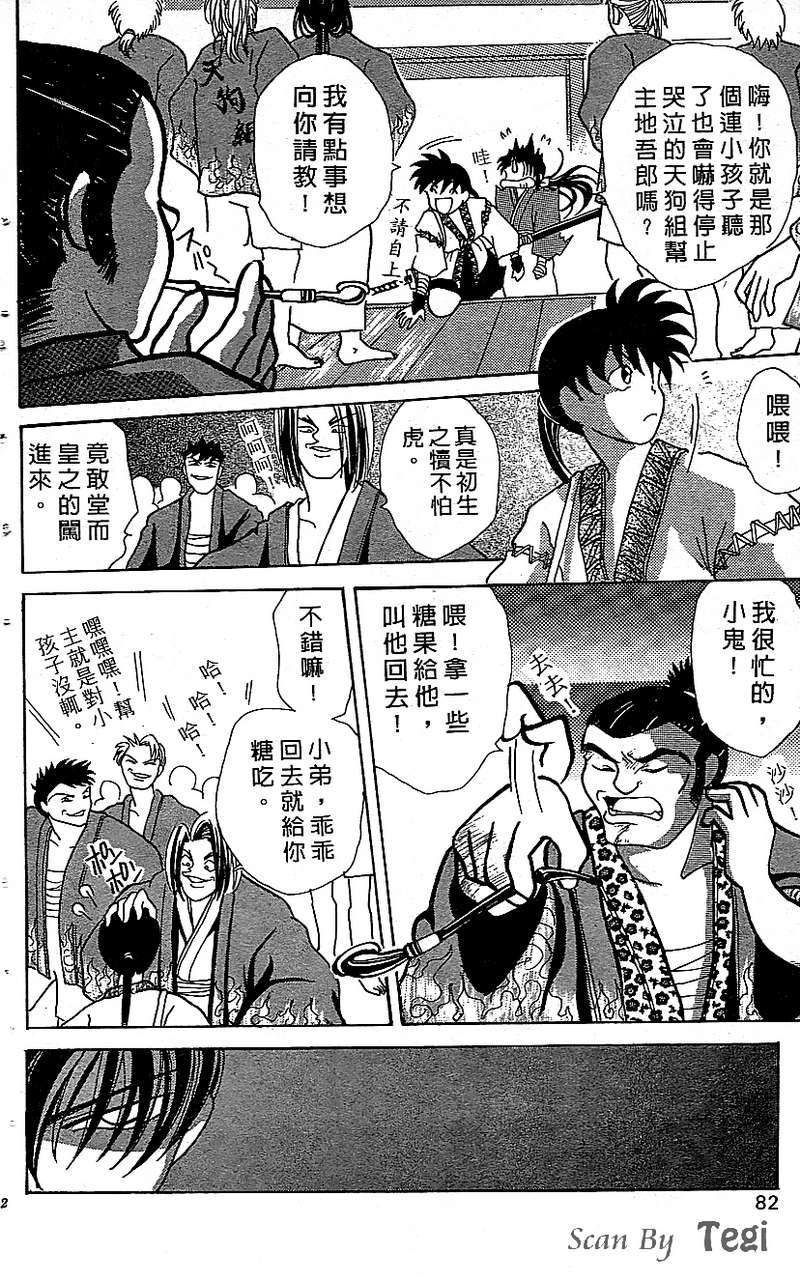 第78页