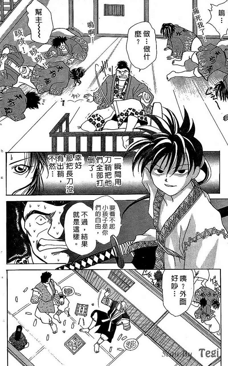 第80页