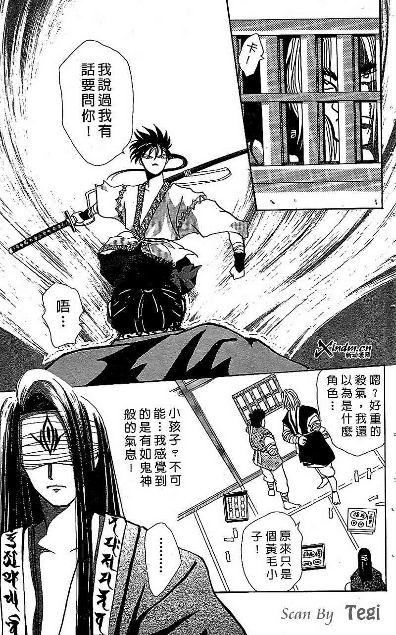 第81页