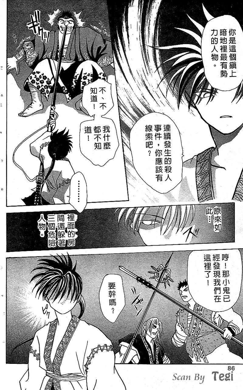 第82页