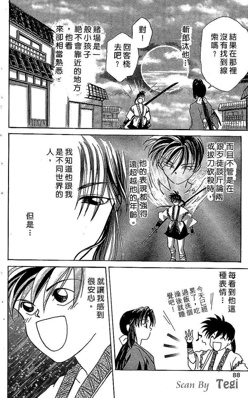 第84页