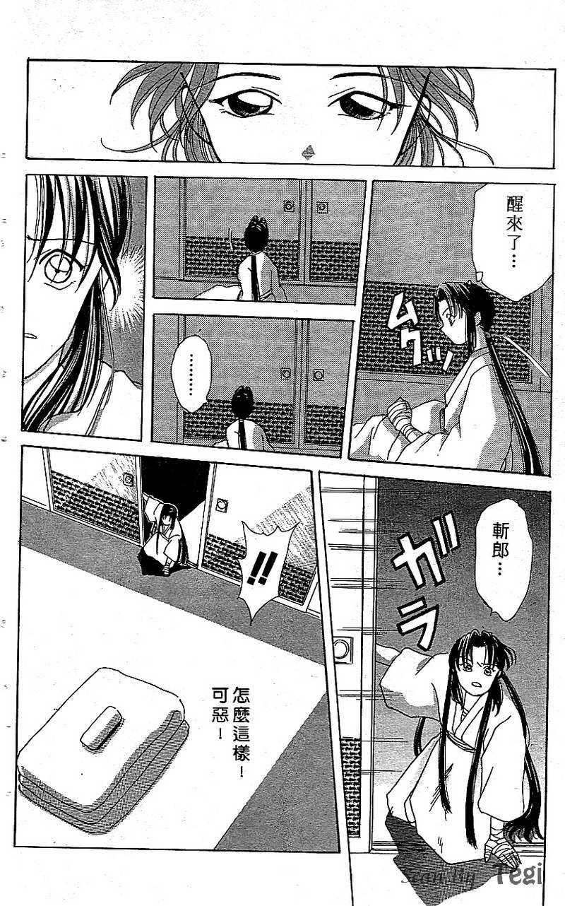 第86页