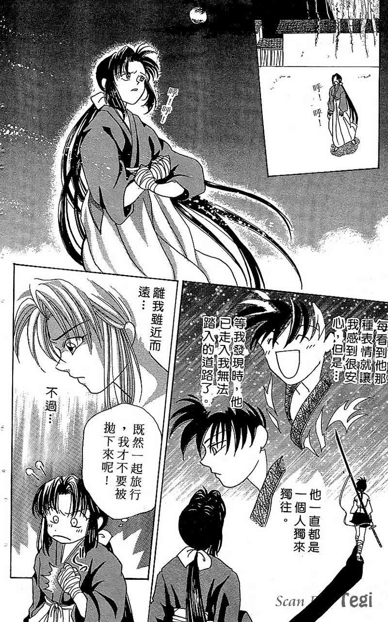 第88页