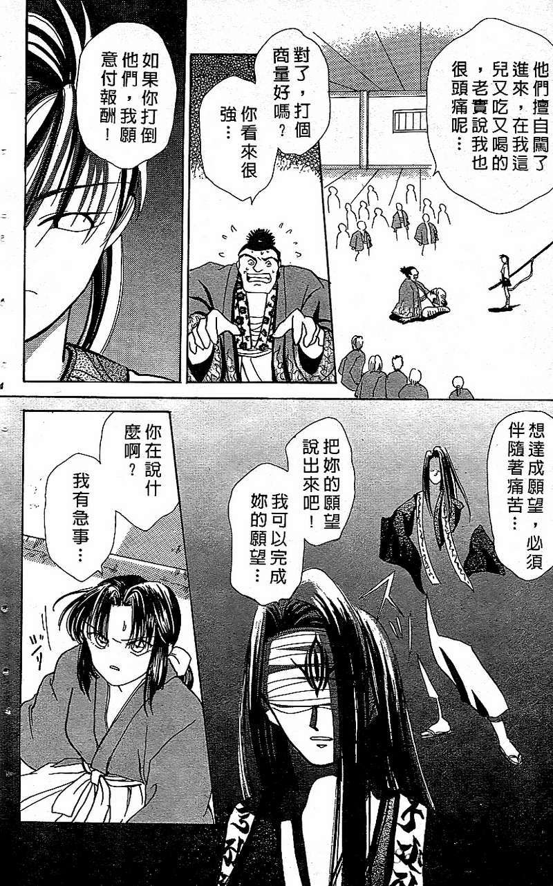 第90页