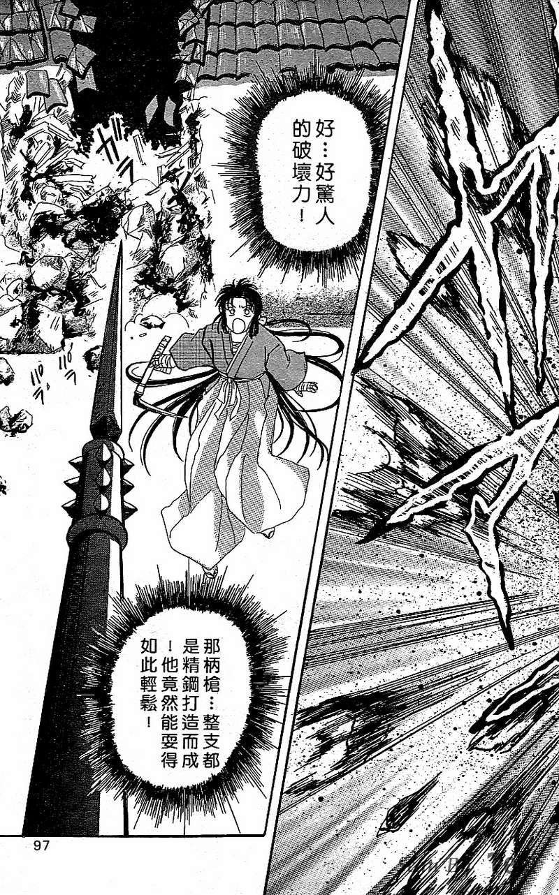 第93页