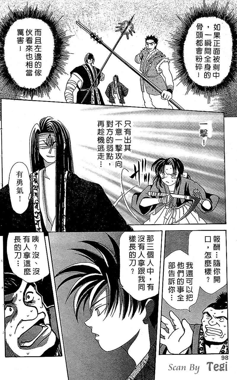 第94页