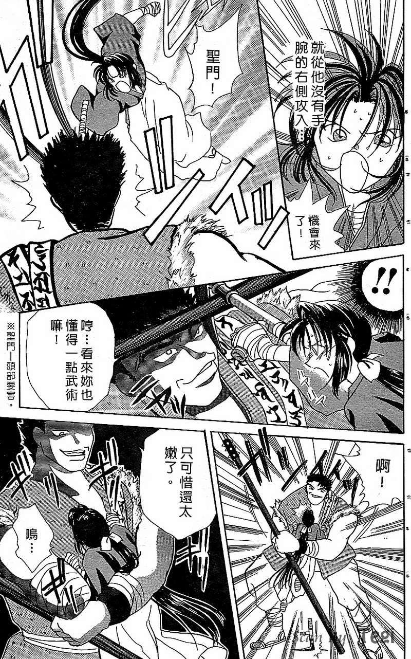 第95页
