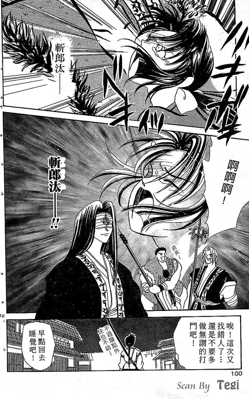 第96页