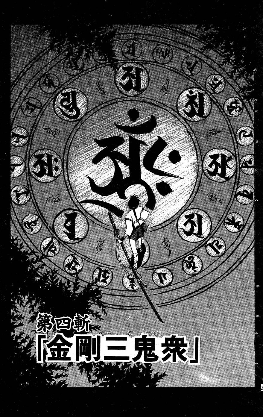 第97页