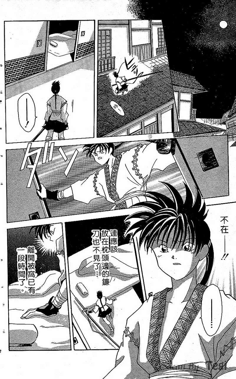 第98页