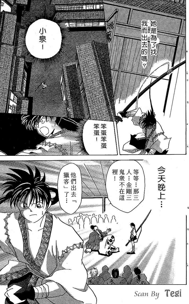 第99页