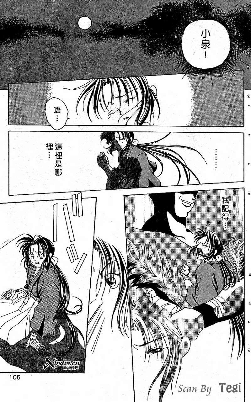 第101页