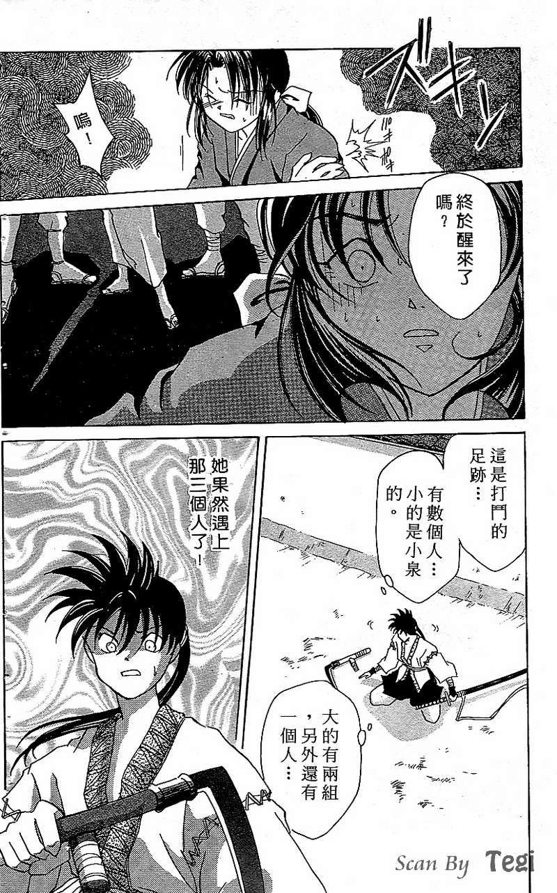第102页