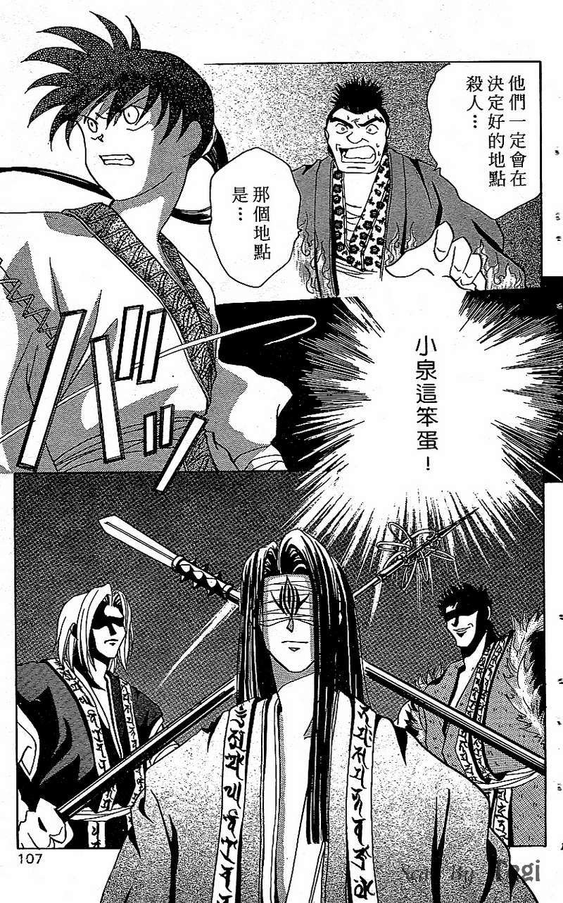 第103页