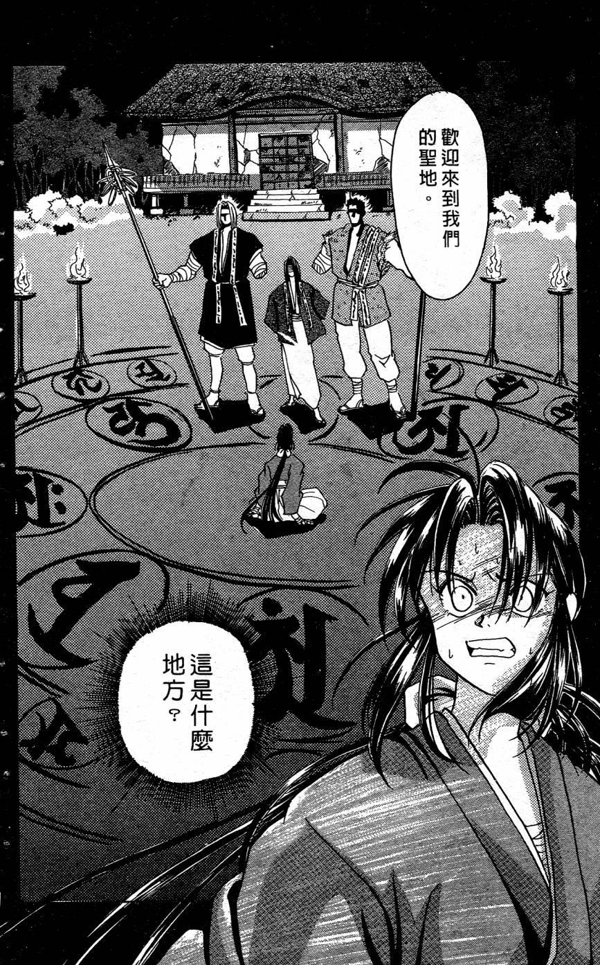 第104页