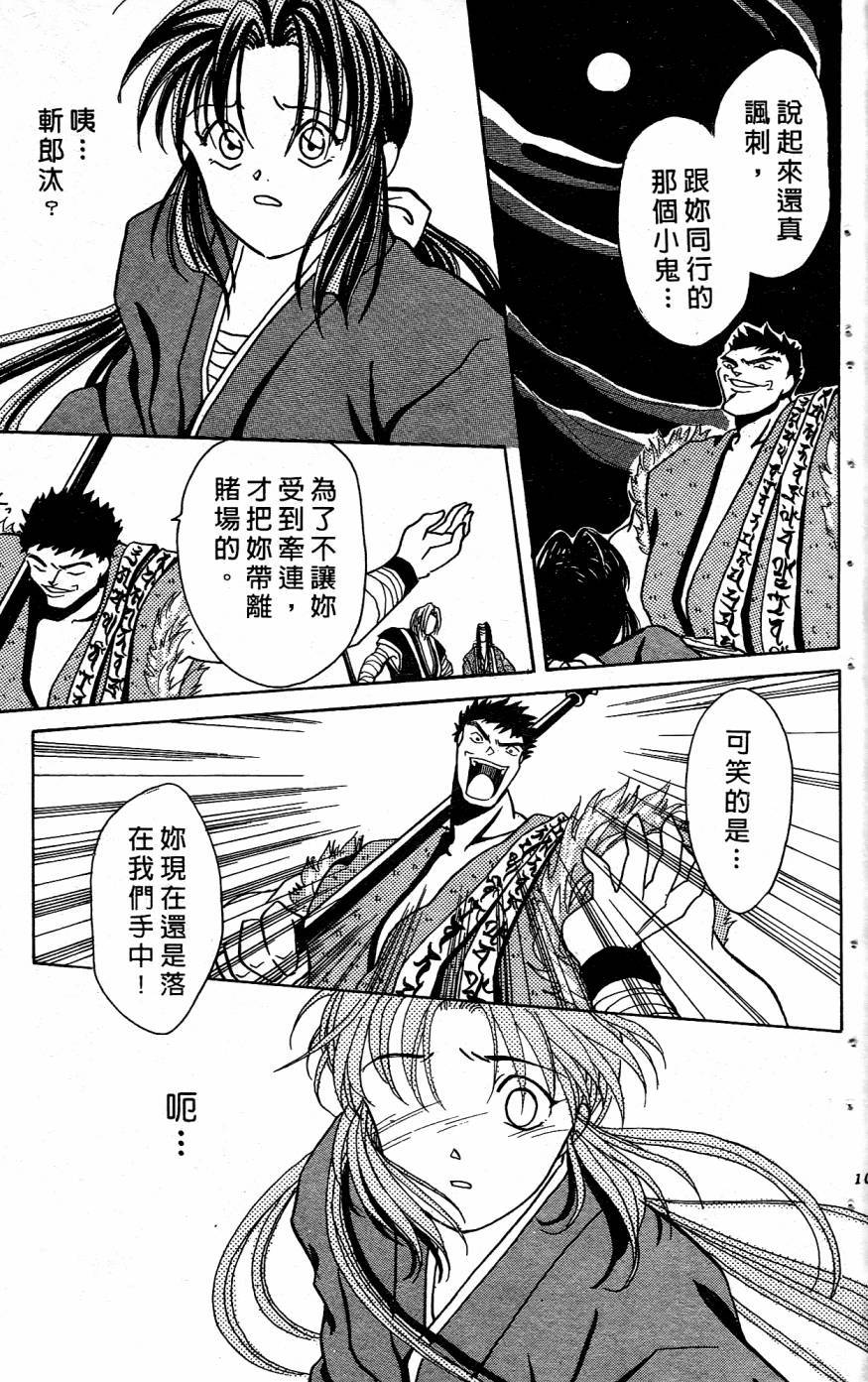 第105页