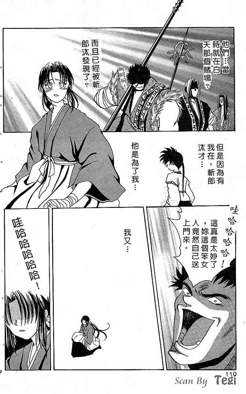 第106页