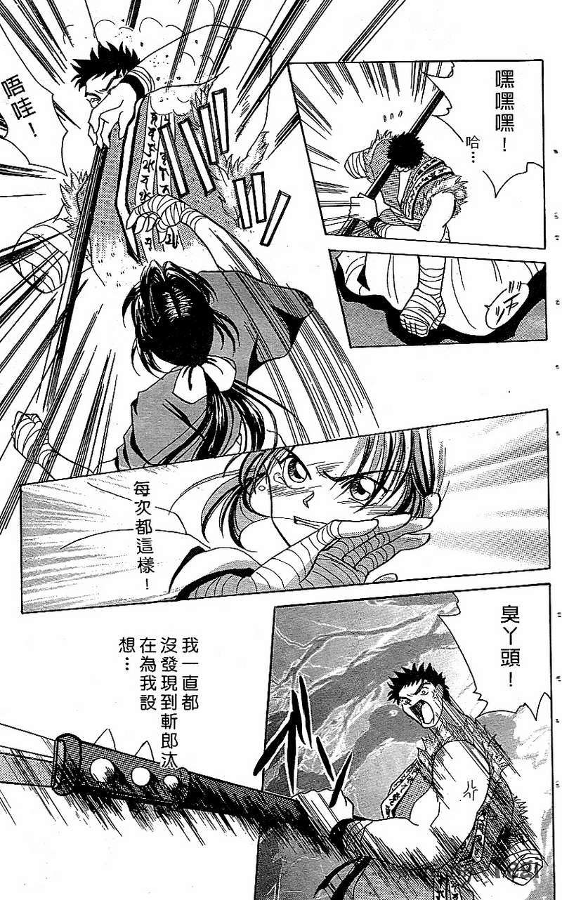 第107页