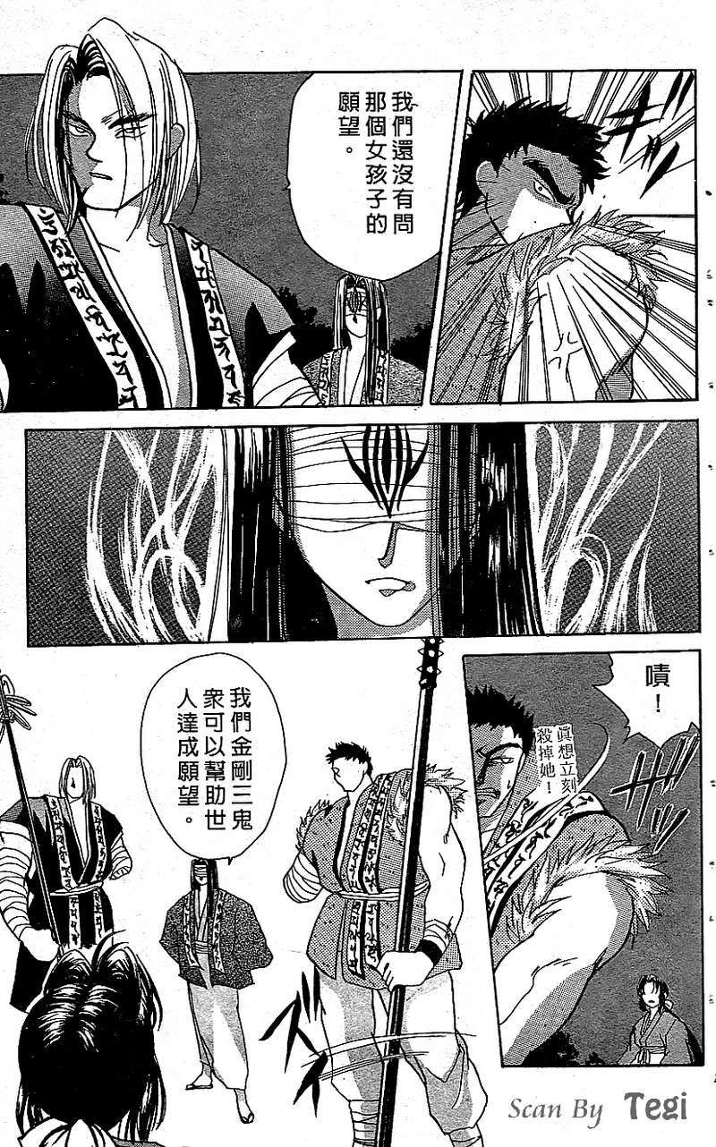 第109页