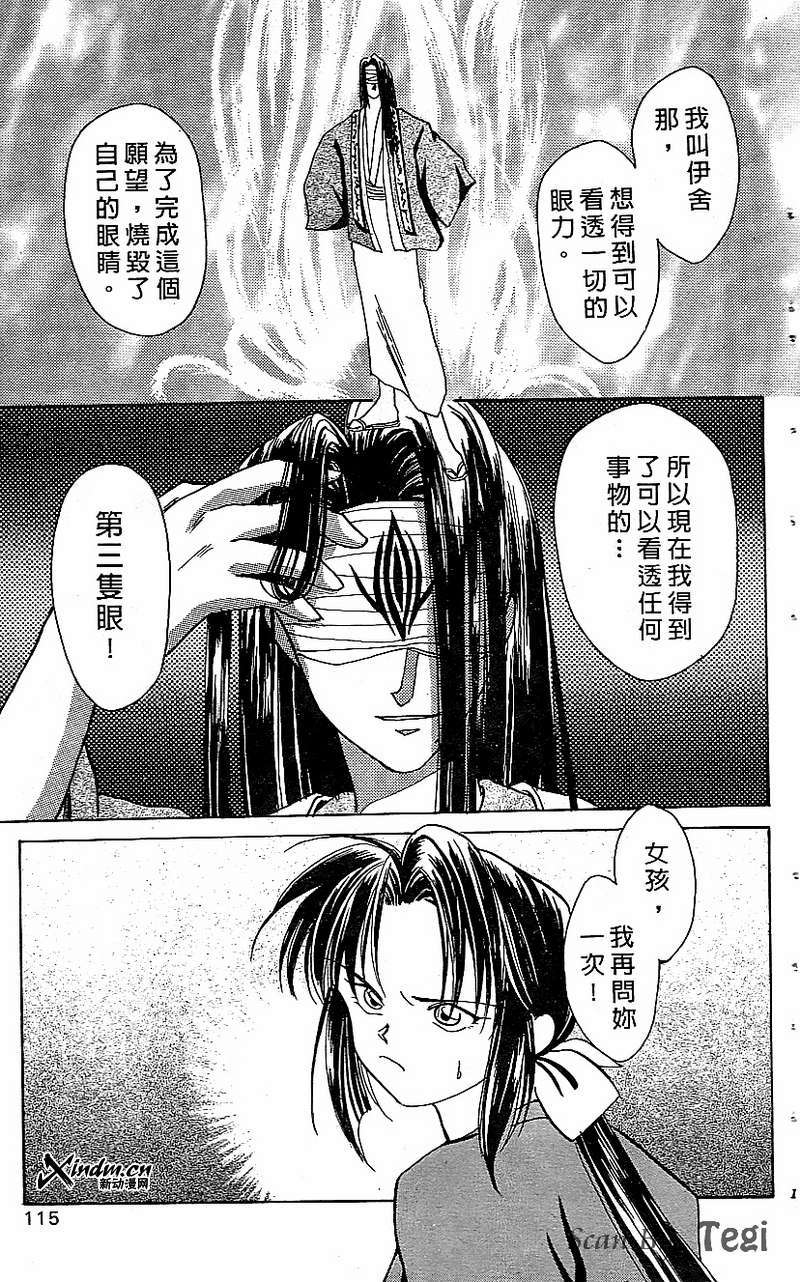 第111页