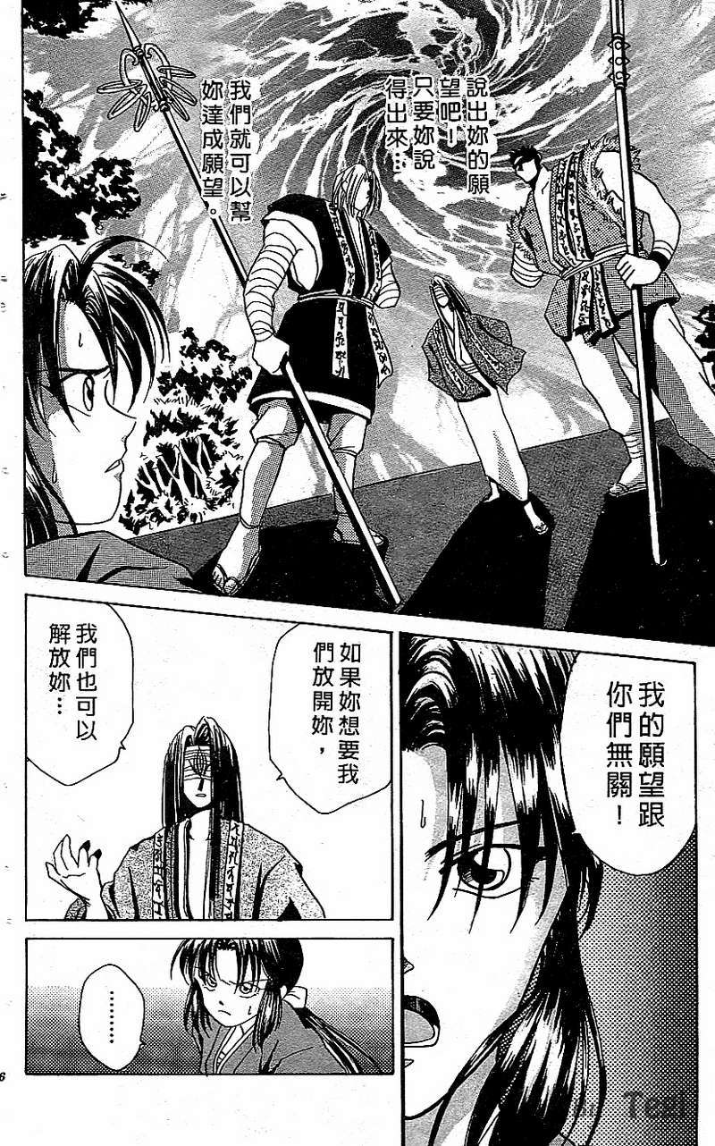 第112页