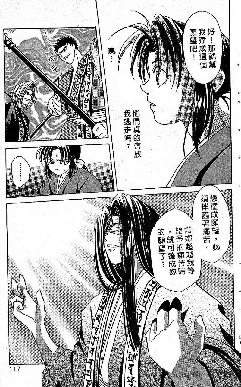 第113页