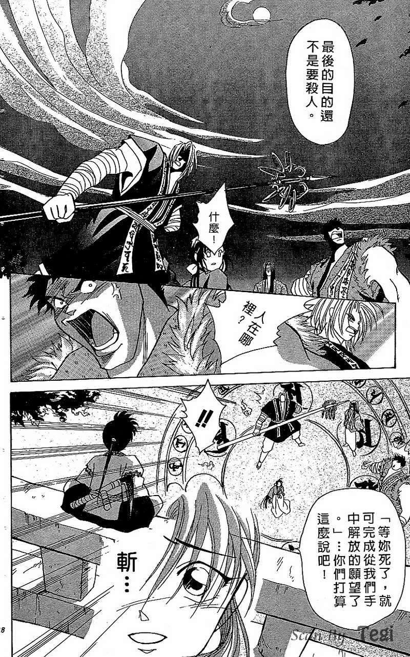 第114页