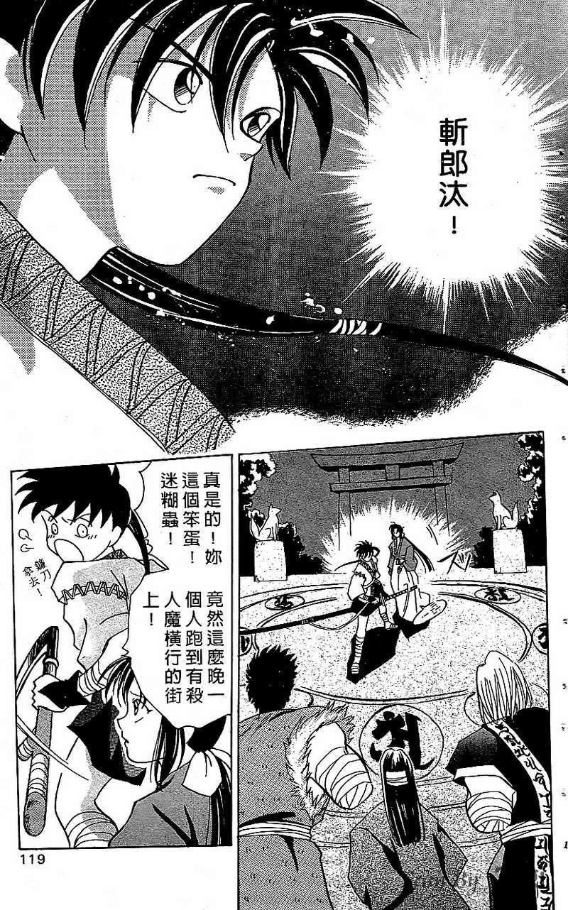 第115页