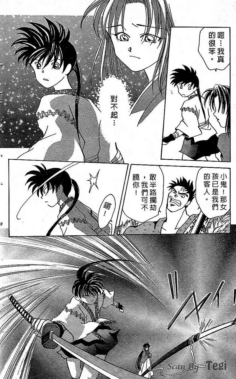 第116页