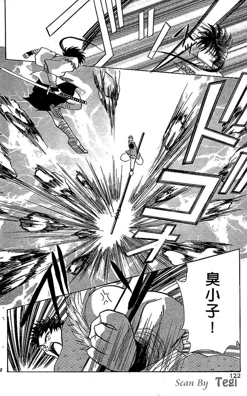 第118页