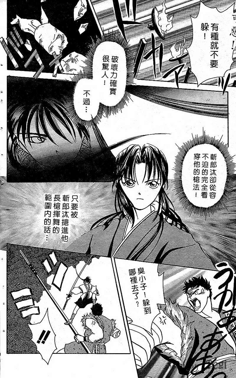 第120页