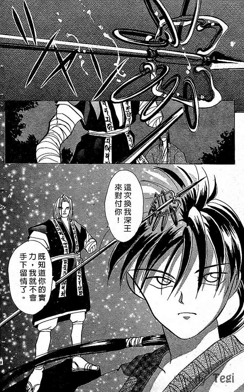 第124页