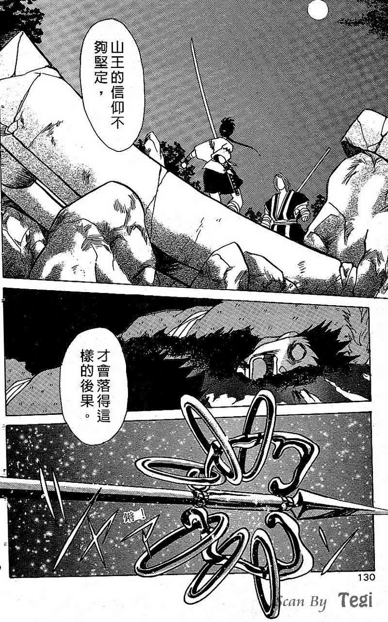 第126页