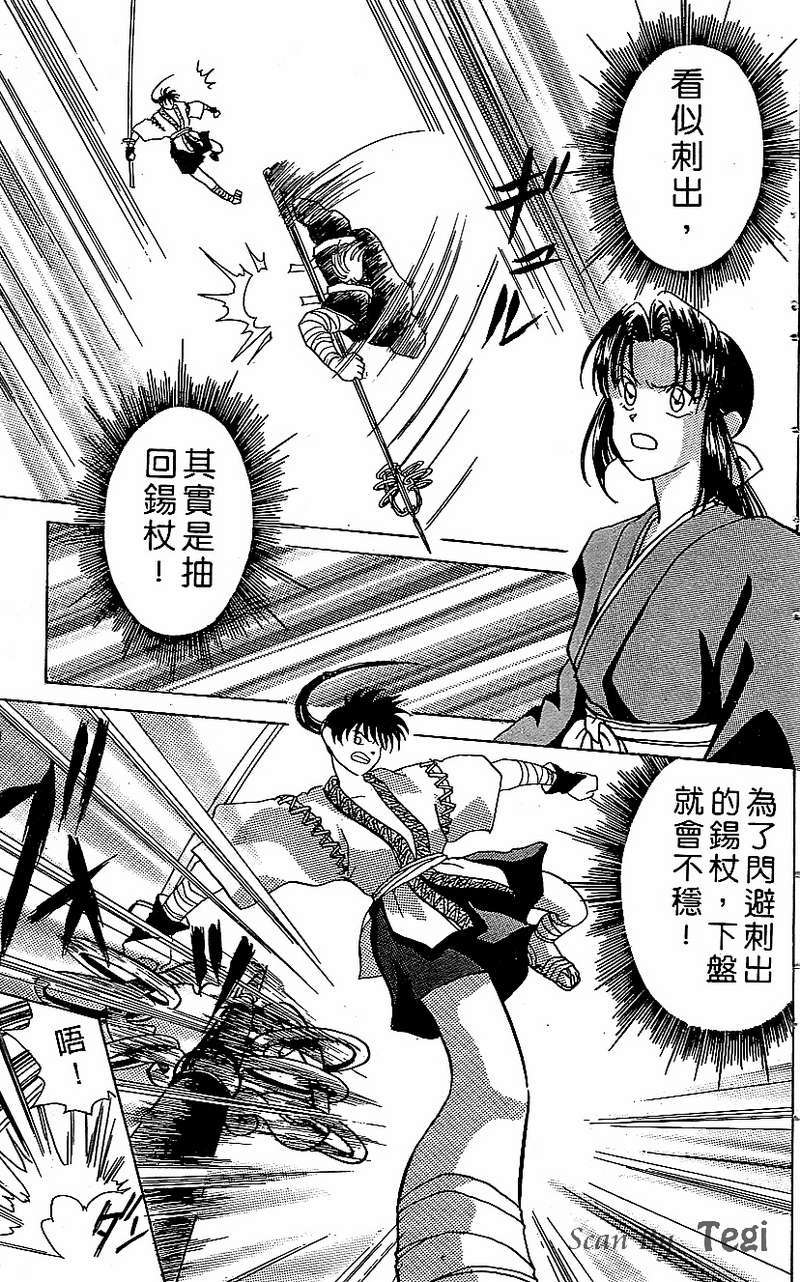 第129页