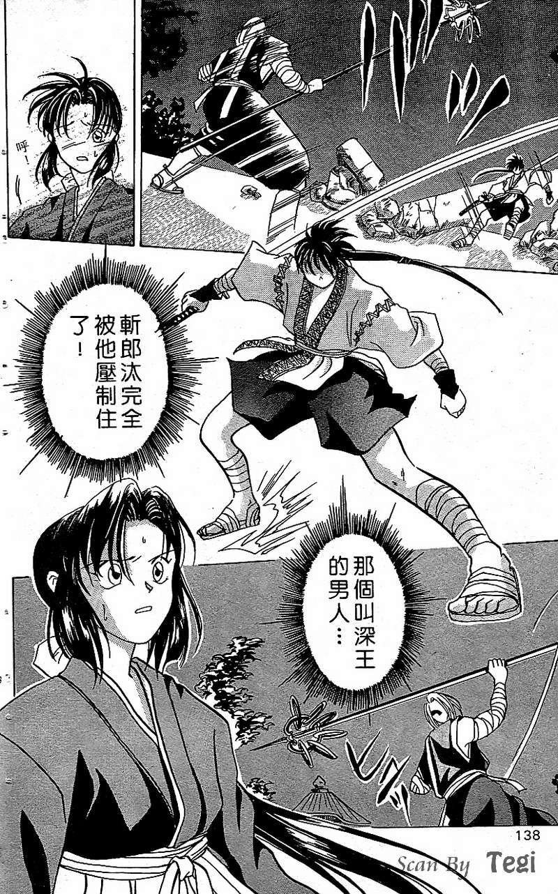 第134页