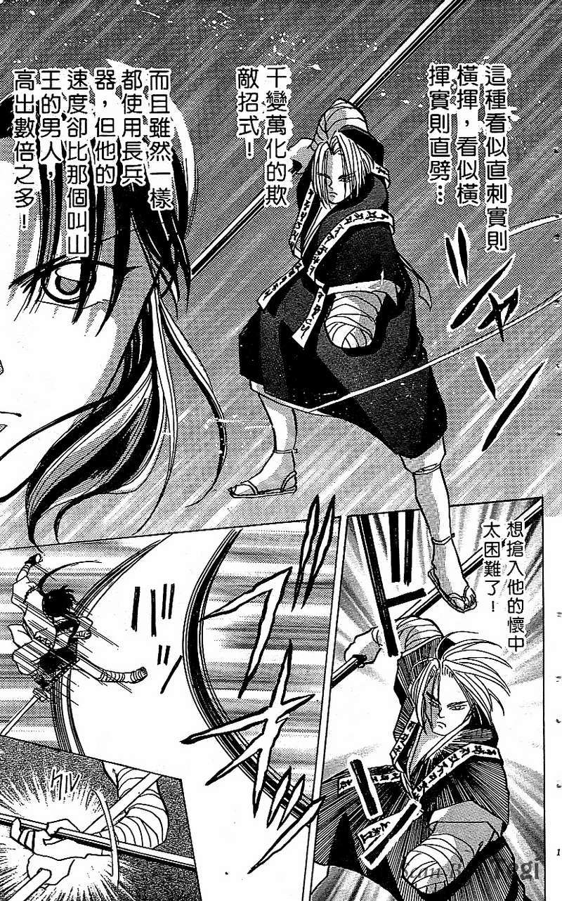 第135页