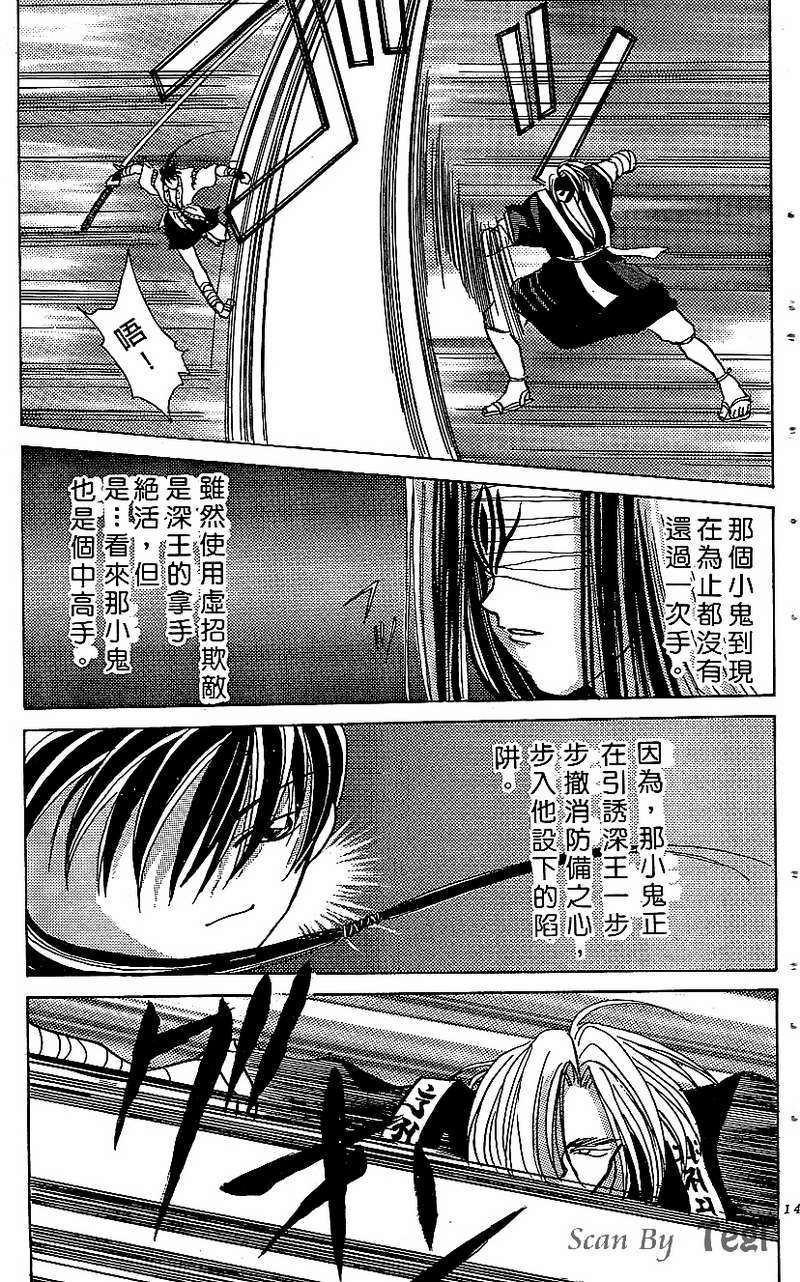 第137页